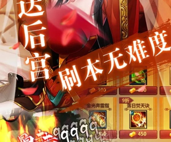 行者无疆官方下载及绅士江湖礼包激活码,精细化评估解析|标配版_v2.391