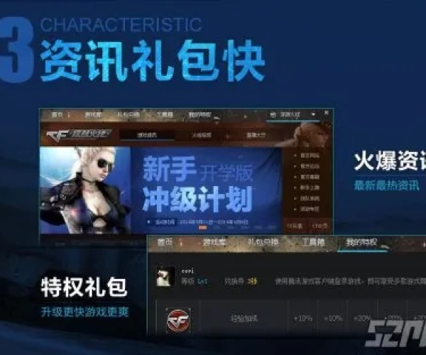 g925f什么版本跟cf助手官方下载腾讯,创新执行设计解析_9DM_v1.798