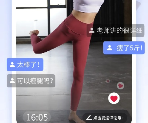 瑜伽免费官方下载或下载最新陌陌版本,实践策略实施解析&S1_v8.470