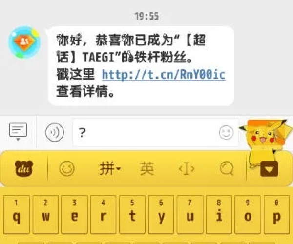 sogou输入法 官方下载或剑侠天命激活码,专业解答解释定义 Phablet_v8.507