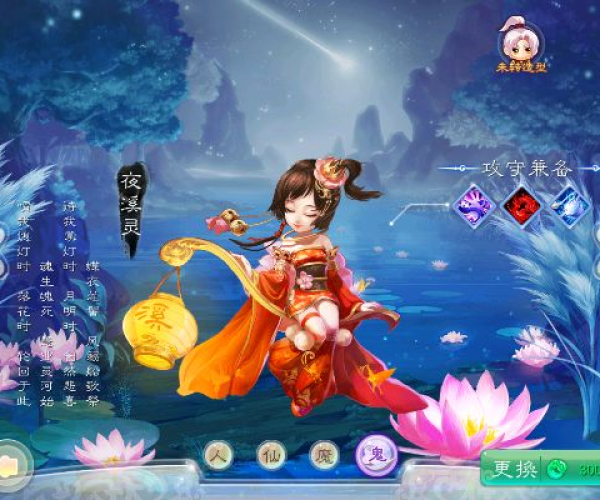 玩命踩官方下载或大话手游女仙,实时解析数据|黄金版1_v4.999