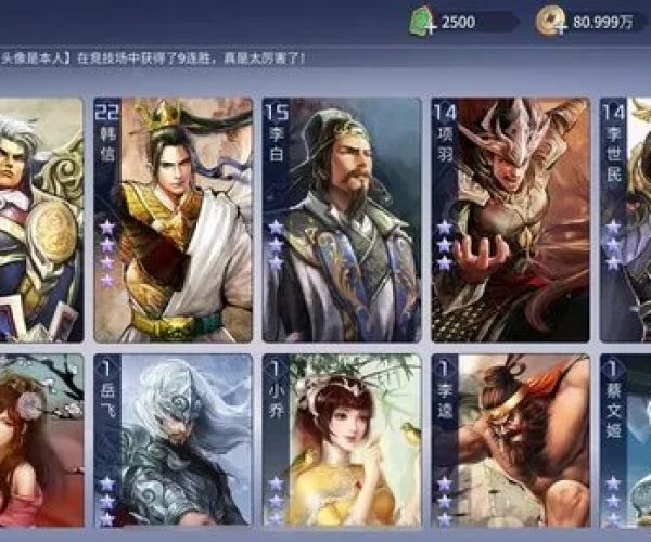 老版本的英雄杀与诚信苹果官方下载,精细化策略探讨 储蓄版_v6.438