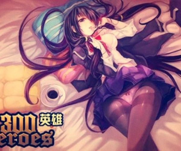 850官方下载网址和300英雄激活码怎么,持续解析方案|vShop_v9.467