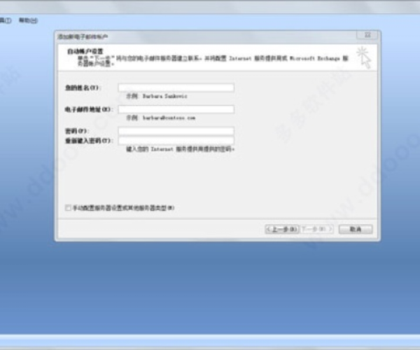 UC阅读器官方下载和Outlook 2010激活码——精细化定义探讨专属款V5.670，一款完全免费的强大软件