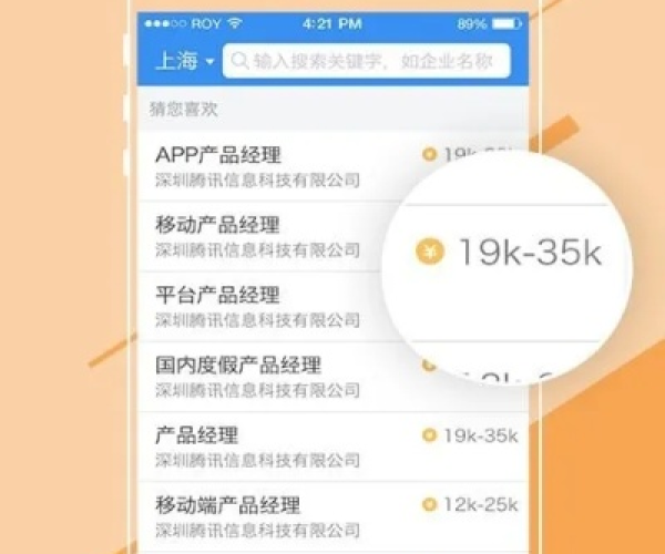 链人官方下载与可以转职的手游——实地数据评估解析_3K_v4.560软件介绍