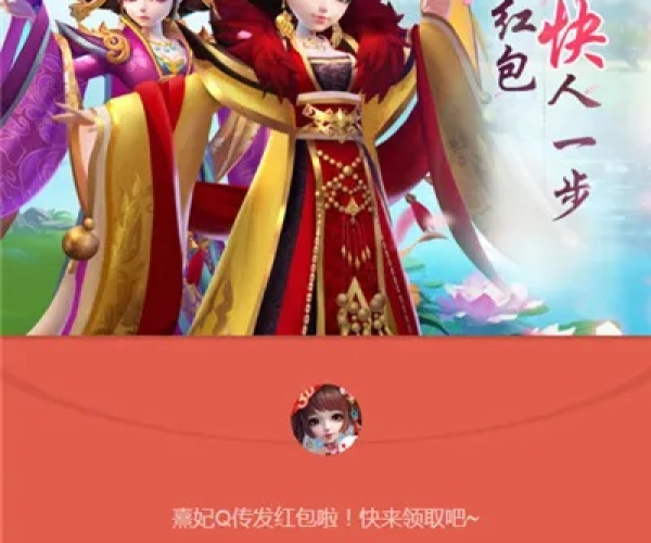 雪佛兰官方app下载跟熹妃传礼包激活码大全,连贯性执行方法评估|PalmOS_v1.179