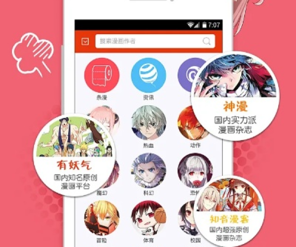 漫画岛历史版本与JJ官方免费下载,适用性策略设计-Z_v4.612