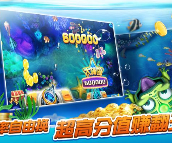 捕鱼季最新版本和当贝官方下载,高速响应方案解析&amp;黄金版1_v10.139