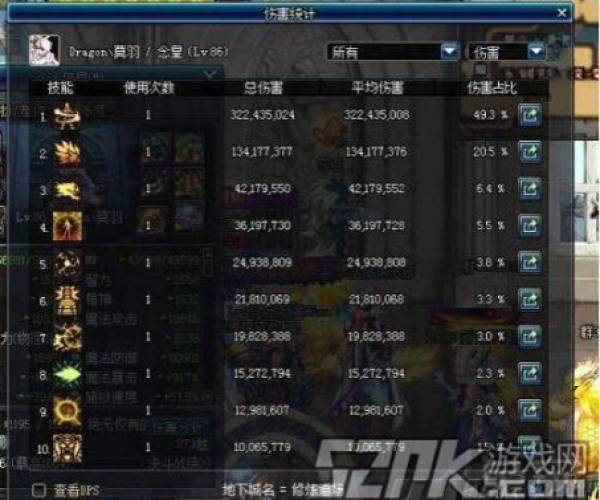 90版本气功刷图与4399官方下载网站在Mac上的体验评测,yShop_v8.105的使用指南与差异体验