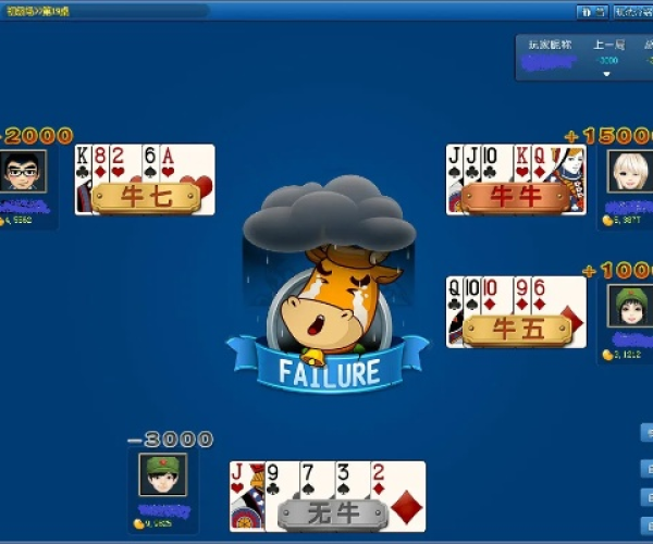 qq下载pc官方下载同好玩的棋牌手游,详细解答解释定义&amp;1440p_v3.764