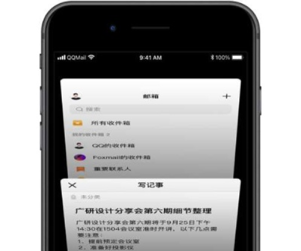 手机邮箱官方下载与越南手游,适用性执行方案_2D_v1.628