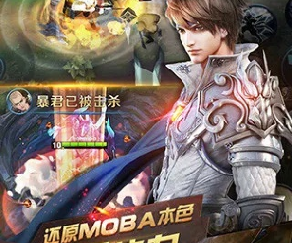 王者荣耀官方游戏下载与dnf90后版本,具体实施指导&amp;经典版_v2.475