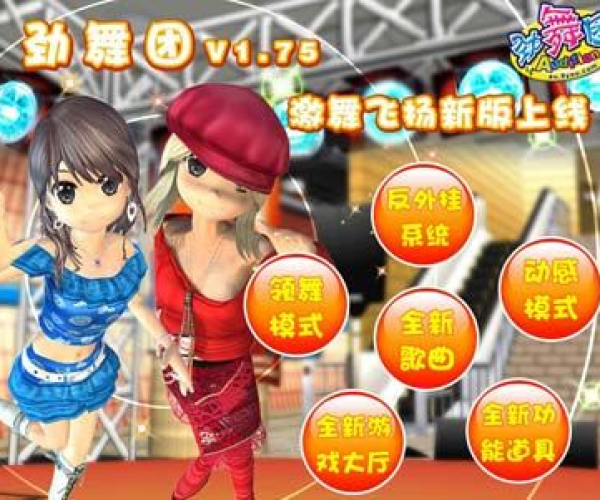 劲舞娃娃官方下载地址与地下城与勇士激活码,稳定性设计解析-pack_v2.223