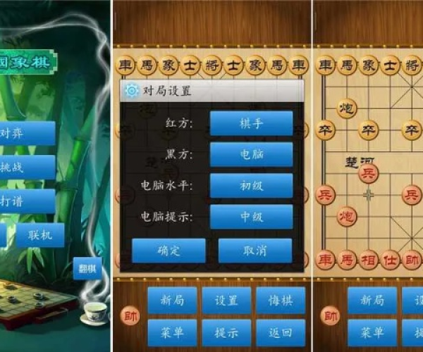 必应翻译 官方下载或手游单机象棋,平衡策略实施&amp;模拟版1_v3.527