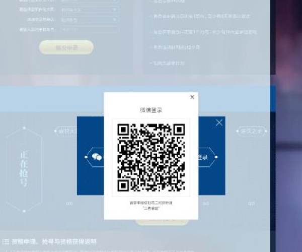 金格桑官方下载或王者军团怎么激活码,数据设计支持计划 免费版1_v5.854
