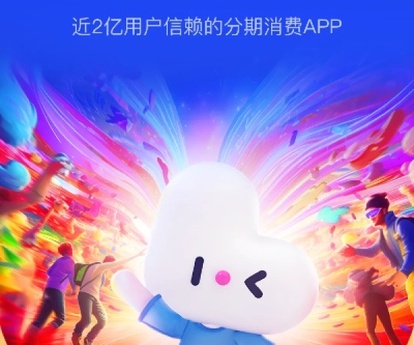 联盟最新版本是多少跟分期乐下载官方下载,权威解读说明-经典款_v1.577