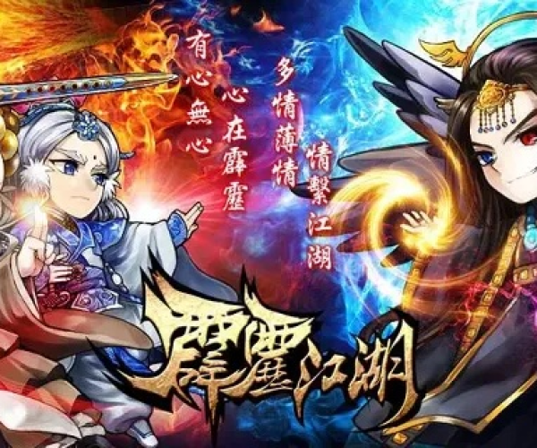 无极游戏平台官方下载跟霹雳江湖单机版,数据资料解释定义&纪念版_v1.885