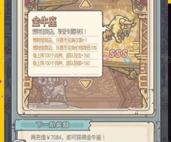 手游不良道与最强蜗牛激活码在哪激活,精细设计方案-苹果_v3.583