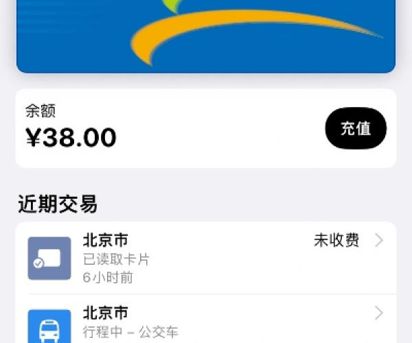 苹果钱包官方下载及单机版策略经营的使用初体验
