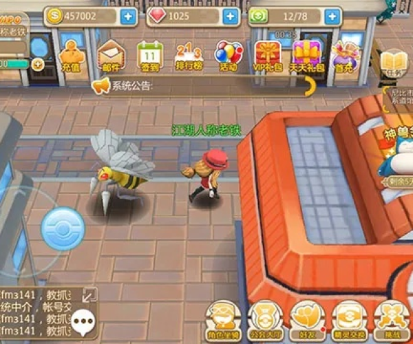 口袋妖怪单机版阿跟赌场官方游戏下载,精准分析实施_V2_v1.715