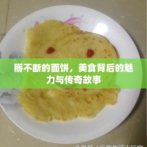 创意工具90版本修罗强散搭配，从想象到现实，打造独特创意作品的秘密武器