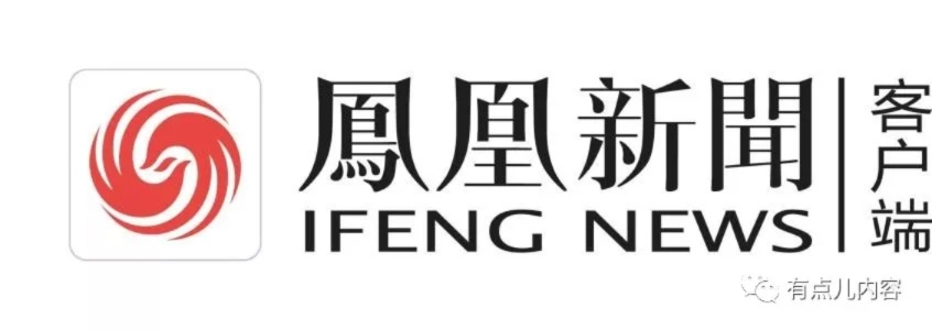 凤凰新闻版本,稳定性方案解析-yShop_v9.841