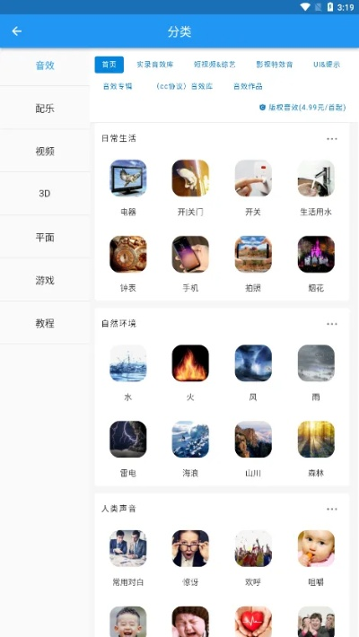 珍贵分享云集官方下载必备软件/插件/素材网站合集
