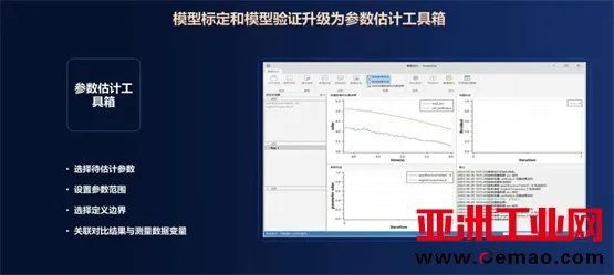 红缘官方下载,稳定性设计解析 模拟版1_v2.232