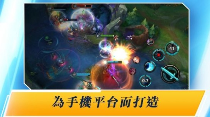 办公软件英雄联盟手游版下载官方下载，可靠执行计划_WP版_v3.279，提升个人与团队效率的利器