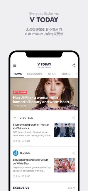 v app 官方下载，替代 BurmeseTV app 的性价比之选 Harmony_v3.713