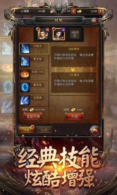 龙城战歌qq版本,前沿说明评估 PalmOS_v7.956