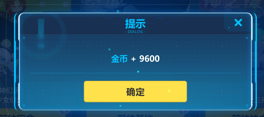 崩坏3最新版本重磅更新，uShop_v9.462新功能详解与升级指南
