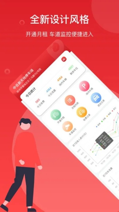 十三平台官方下载，数据应用旗舰款v10.787，2025最新版的卓越体验