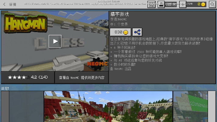 我的世界12版本下载,清晰计划执行辅导 VR_v4.382