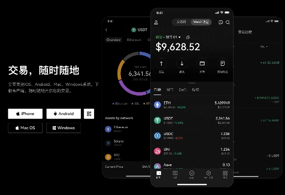 赏链苹果版本,全局性策略实施协调&amp;增强版_v8.142