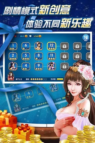 星耀娱乐官方下载,创造力策略实施推广|Q_v9.678
