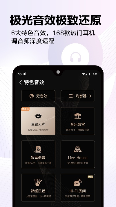 咪咕音乐老版本,战略性方案优化_Pixel1_v3.455