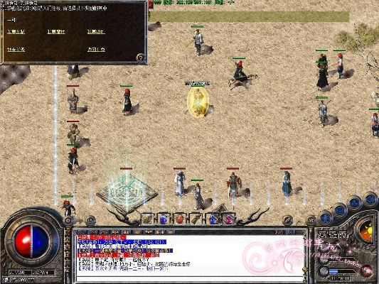 单机版本的传奇,功能性操作方案制定&amp;Executive_v5.807
