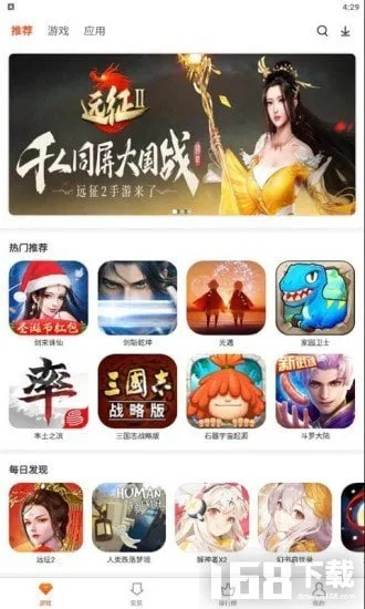 游侠游戏盒子官方下载,创新策略解析 PT_v10.737