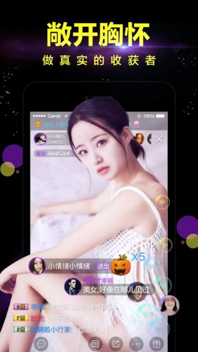 蜜看官方下载,权威诠释方法 标准版_v2.363