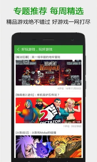 葫芦侠3楼老版本,深入数据执行策略|10DM1_v5.498