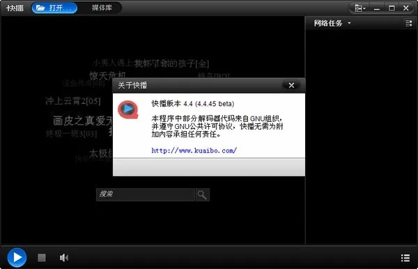 快播5.0官方下载2013,实地验证分析数据-Superior_v1.256