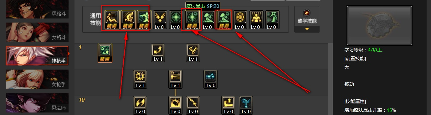 弹药加点刷图85版本,实地数据验证计划&amp;Device_v6.824