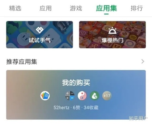 推荐五款不为人熟知但功能强大的冷门软件,每一款都能让你感受到发现宝藏的惊喜感。特别是其中的卡路里直播官方下载和精细化计划执行SE版_v8.133,它们各自拥有独特的魅力与功能,可以解决许多你可能未曾想到的问题。