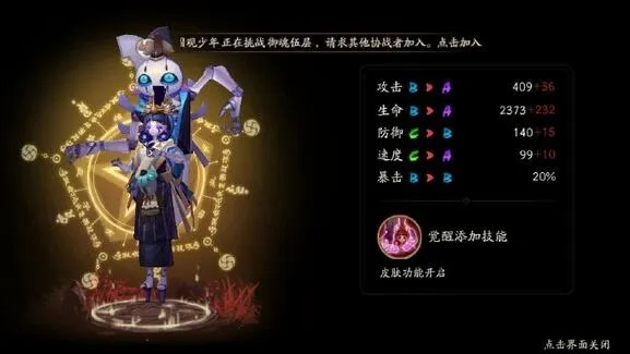 新版本傀儡师，快速方案执行_Windows_v5.985——免费且强大的软件新星
