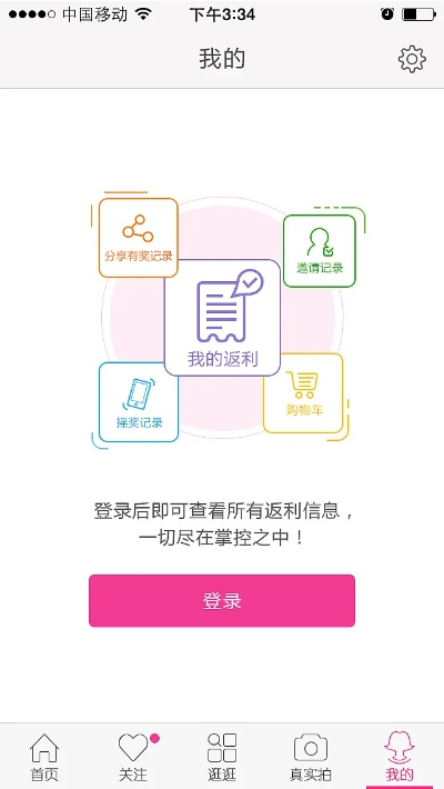 淘粉吧官方下载,实效解读性策略 挑战款_v2.831