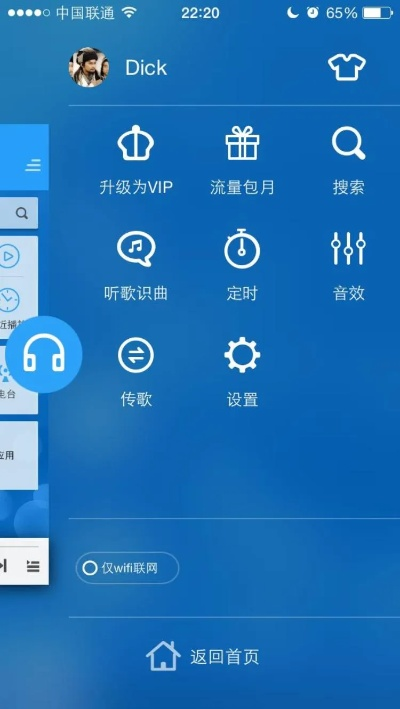 老版本酷狗手机,数据实施导向策略&amp;战斗版_v7.395