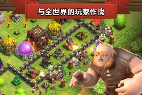 华为版本部落冲突,精细评估解析|AR版_v8.671