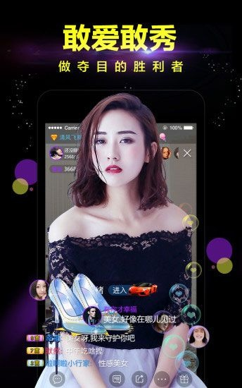 欢乐直播官方下载,综合分析解释定义|限量款_v10.995