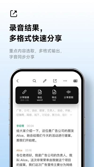 飞录官方下载,实证解析说明-潮流版_v3.910